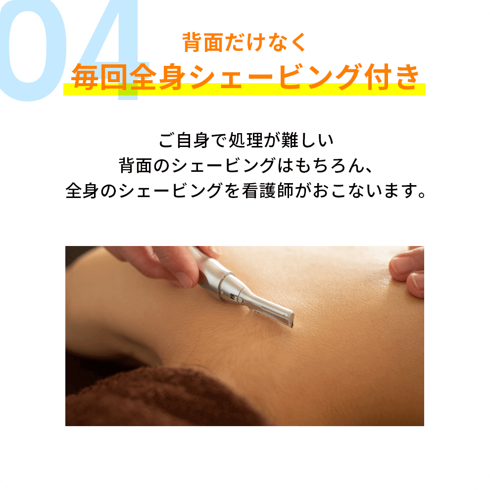 ¥18,000分のポイントプレゼント[全12回]